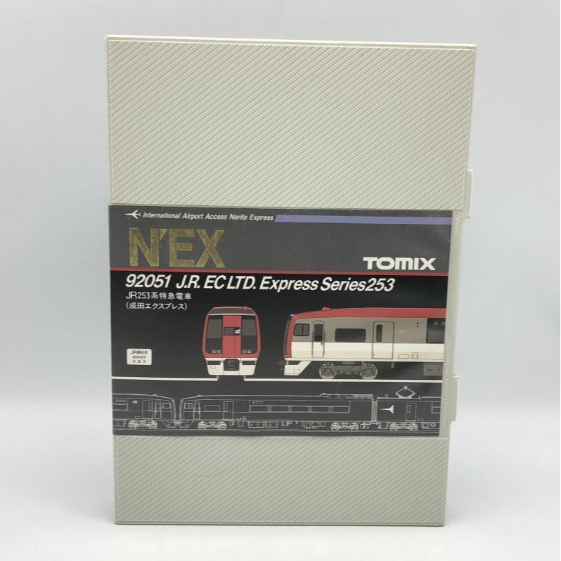 楽天市場】【中古】TOMIX Nゲージ 92051 JR253系特急電車(成田