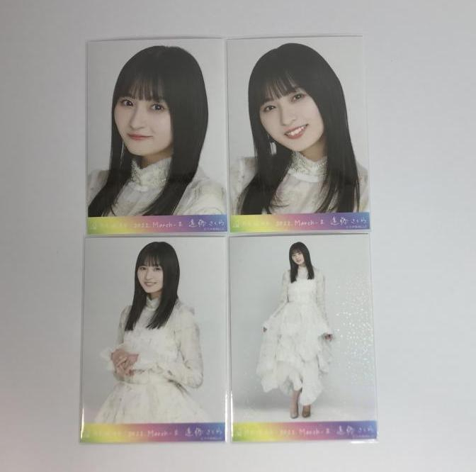 超美品の 乃木坂46 乃木コレ 紅白 遠藤さくら SR ノーマルコンプセット