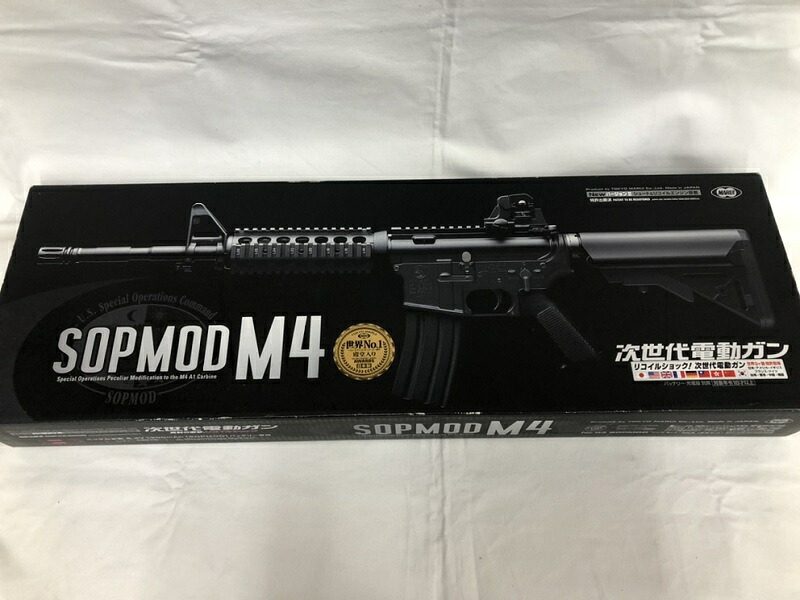 【中古】18歳以上 東京マルイ 次世代電動ガン ＳＯＰＭＯＤ Ｍ４ 開封品、説明書欠品、箱傷みスペアマガジン･グリップ付き[70]｜お宝創庫
