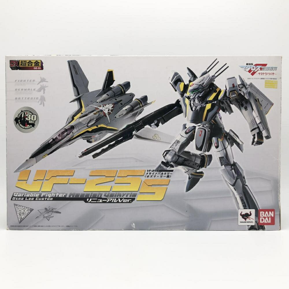 【中古】難有 劇場版 ﾏｸﾛｽF 恋離飛翼 ｻﾖﾅﾗﾉﾂﾊﾞｻ DX超合金 VF-25S ﾒｻｲｱﾊﾞﾙｷﾘｰ ｵｽﾞﾏ･ﾘｰ機 ﾘﾆｭｰｱﾙVer.[17]