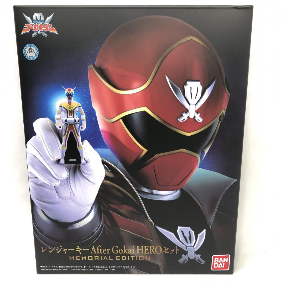 公式 開封 海賊戦隊ｺﾞｰｶｲｼﾞｬｰ ﾚﾝｼﾞｬｰｷｰ MEMORIAL EDITION After Gokai