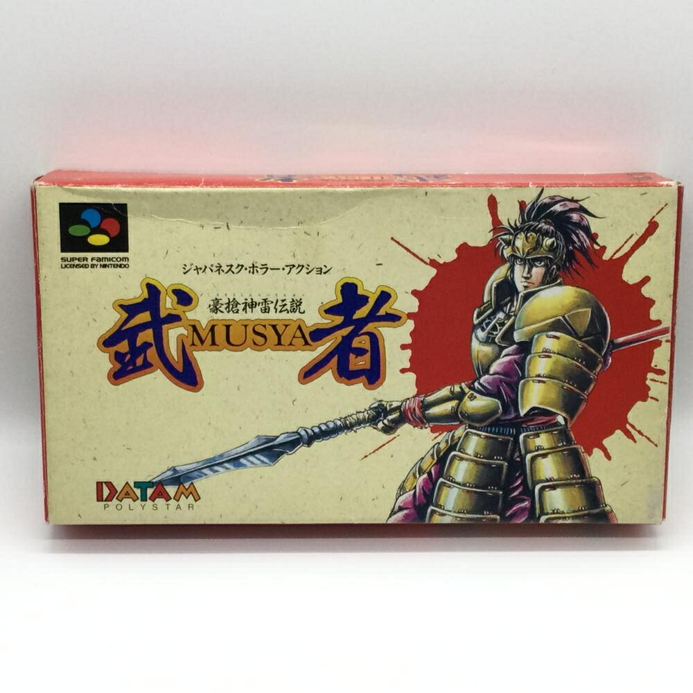 【中古】[動作確認済み/現状品]SFCソフト 豪槍神雷伝説 MUSYA(武者) データム・ポリスター スーパーファミコン[92]｜お宝創庫