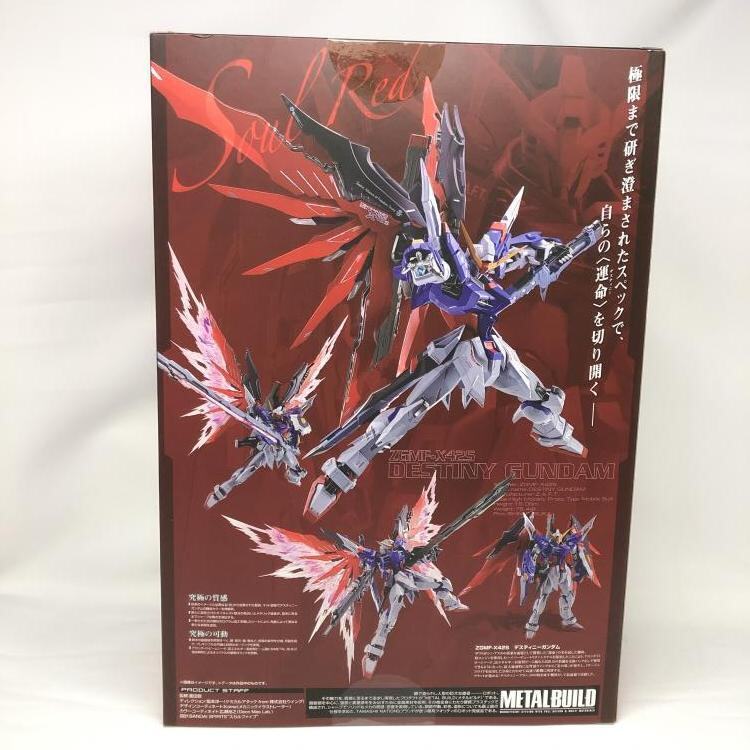 未開封)METAL BUILD デスティニーガンダム SOUL RED コレクション