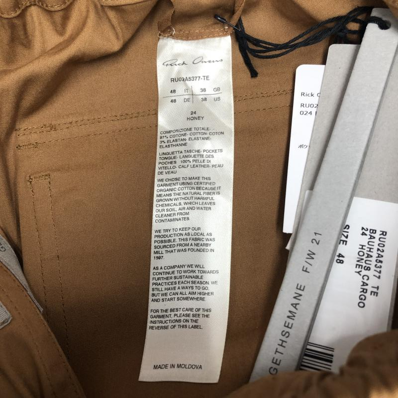 Rick Owens 21FW Bauhaus Cargo Pants サイズ48 ブラウン[66] ズボン