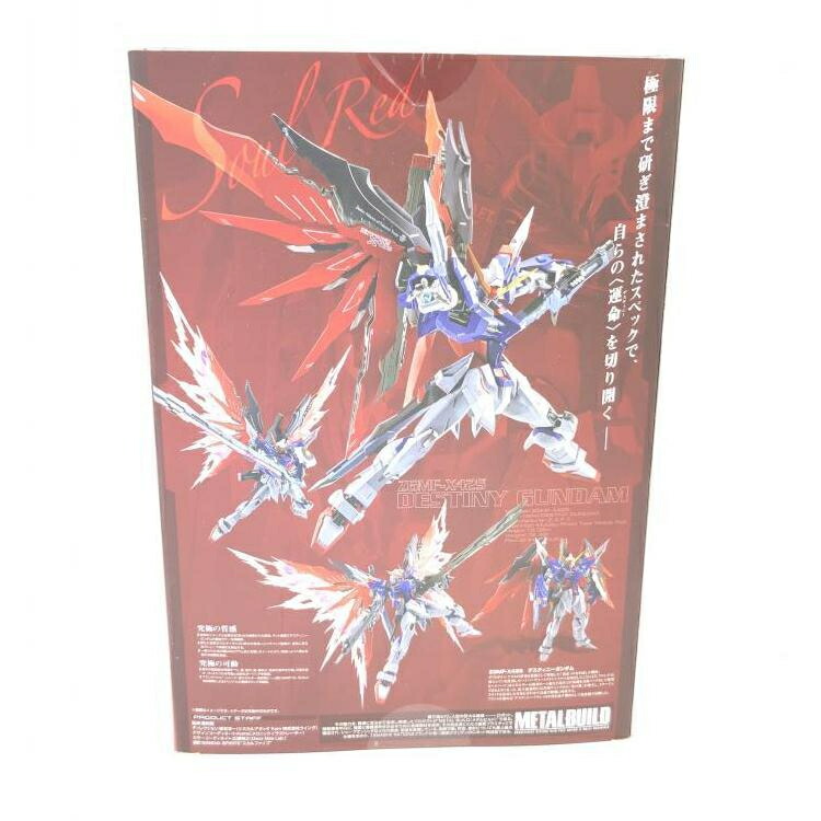 METAL BUILD デスティニーガンダム ＳＯＵＬ ＲＥＤ コレクション