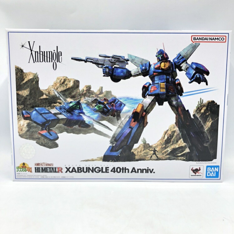 【中古】バンダイ　HI-METAL R ザブングル 40th Anniv. 「戦闘メカ ザブングル」開封品、箱傷み有、ﾊﾟｰﾂ欠品[70]