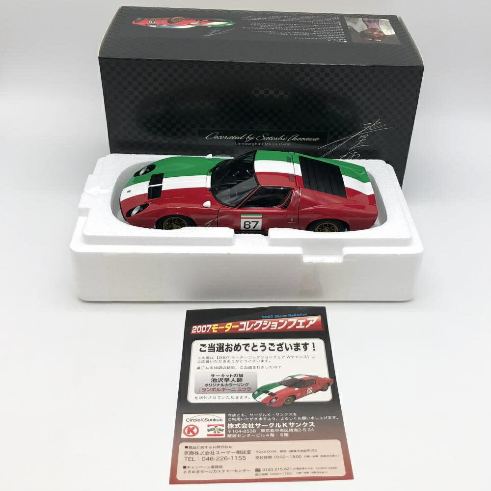 【中古】開封 京商 ｻｰｸﾙK 2007ﾓｰﾀｰｺﾚｸｼｮﾝﾌｪｱ 1/18 池尻早人師ｵﾘｼﾞﾅﾙｶﾗｰﾘﾝﾝｸﾞ ﾗﾝﾎﾞﾙｷﾞｰﾆ ﾐｳﾗ P400[17]