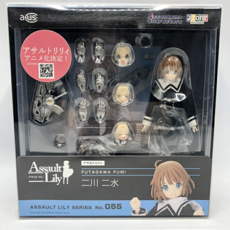 楽天市場】アゾン アサルトリリィ 二つ名ストラップ ヘオロット