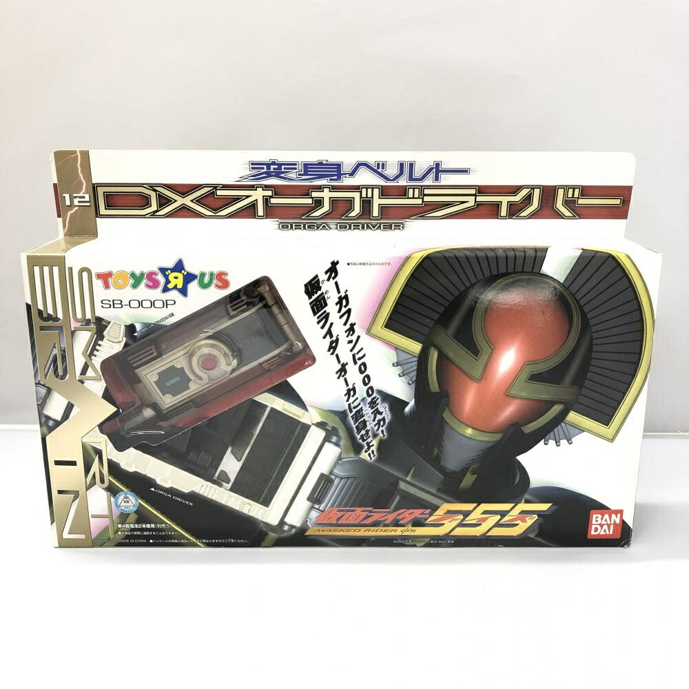 DXファイズフォン/韓国版 韓国版DXファイズドライバーをレヴューPART・1 | akipapa123の