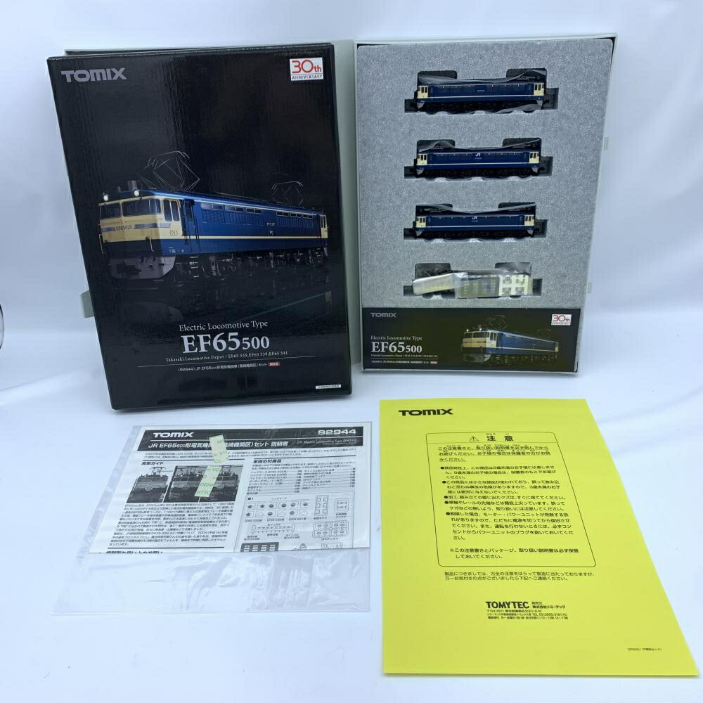 楽天市場】【中古】TOMIX 92944 JR EF65 500形電気機関車高崎機関区 