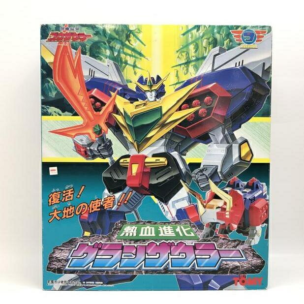 熱血進化グランザウラー 熱血最強ゴウザウラー トミー 楽天市場】新品 トミー 熱血最強ゴウザウラー 熱血進化 グランザウラー