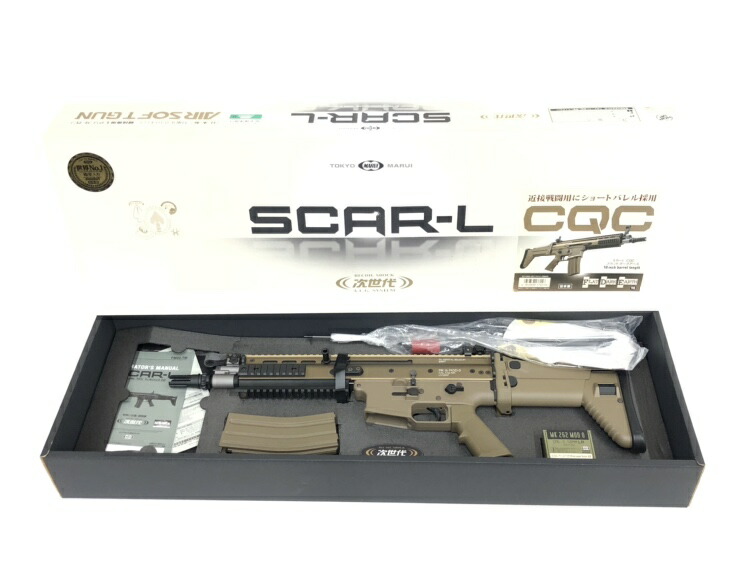 【中古】18歳以上 東京マルイ　次世代電動ｶﾞﾝ 15.SCAR-L CQC/FDE[70]｜お宝創庫
