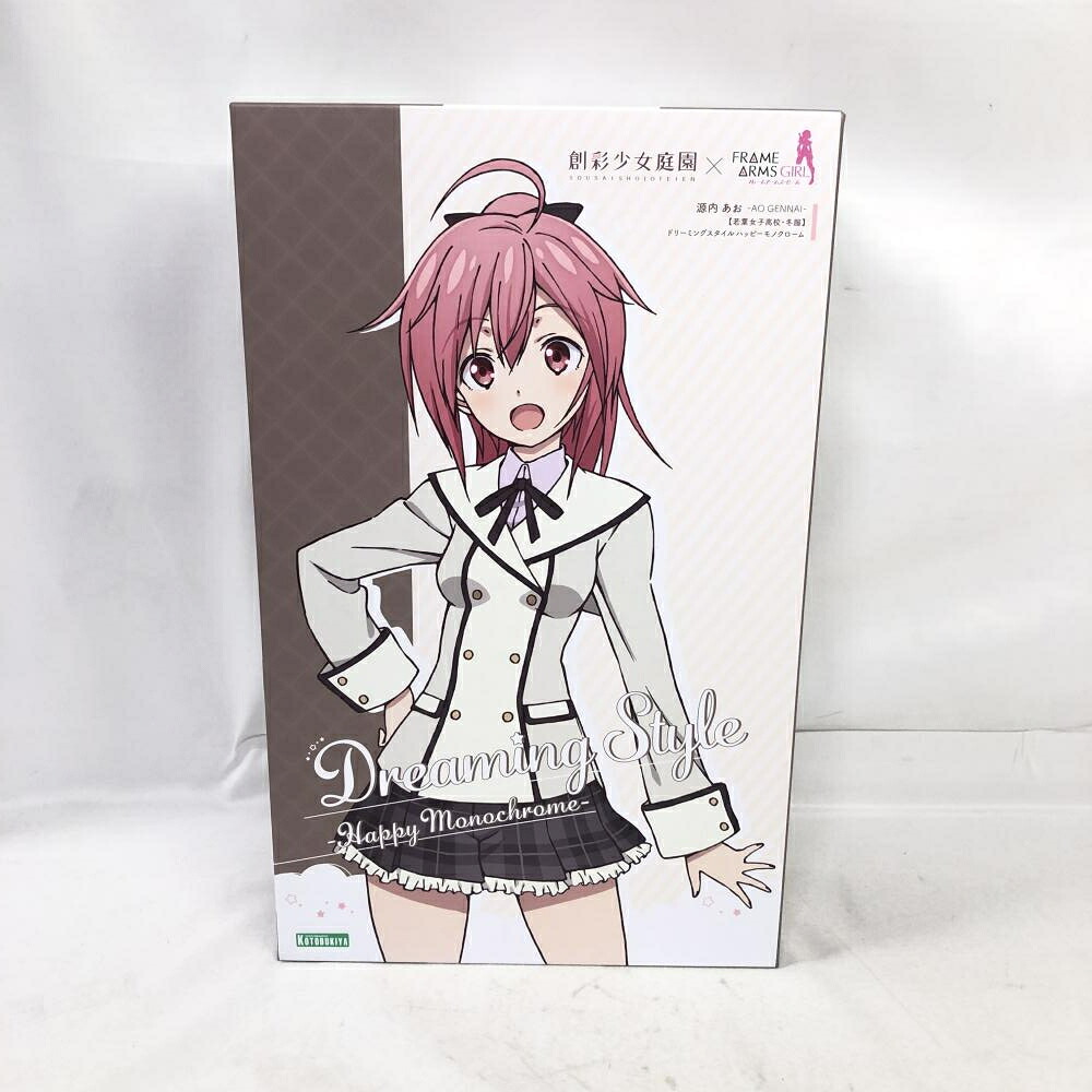 【中古】(4)源内あお【若葉女子高校・冬服】ドリーミングスタイル ハッピーモノクローム[91]