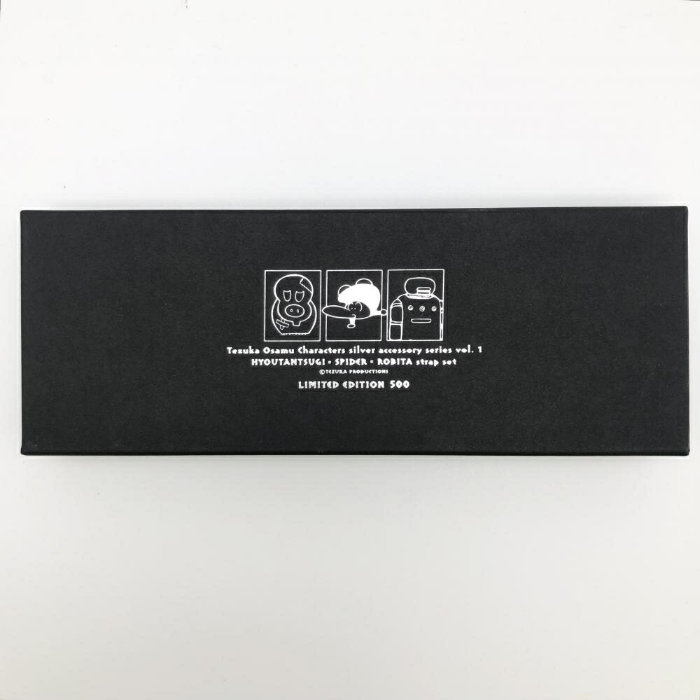 【中古】現状渡 手塚治虫キャラクターズ シルバーアクセサリーシリーズ Vol.1 ヒョウタンツギ･スパイダー･ロビタ ストラップセット[17] 22,500円