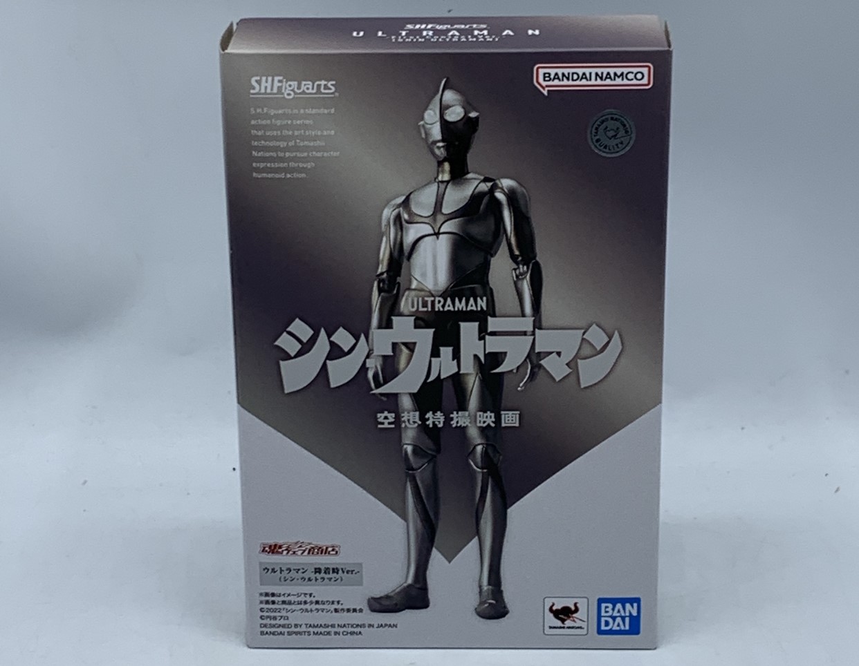 【中古】バンダイ　S.H.Figuarts シン・ウルトラマン 降着時Ver.　未開封品[70]