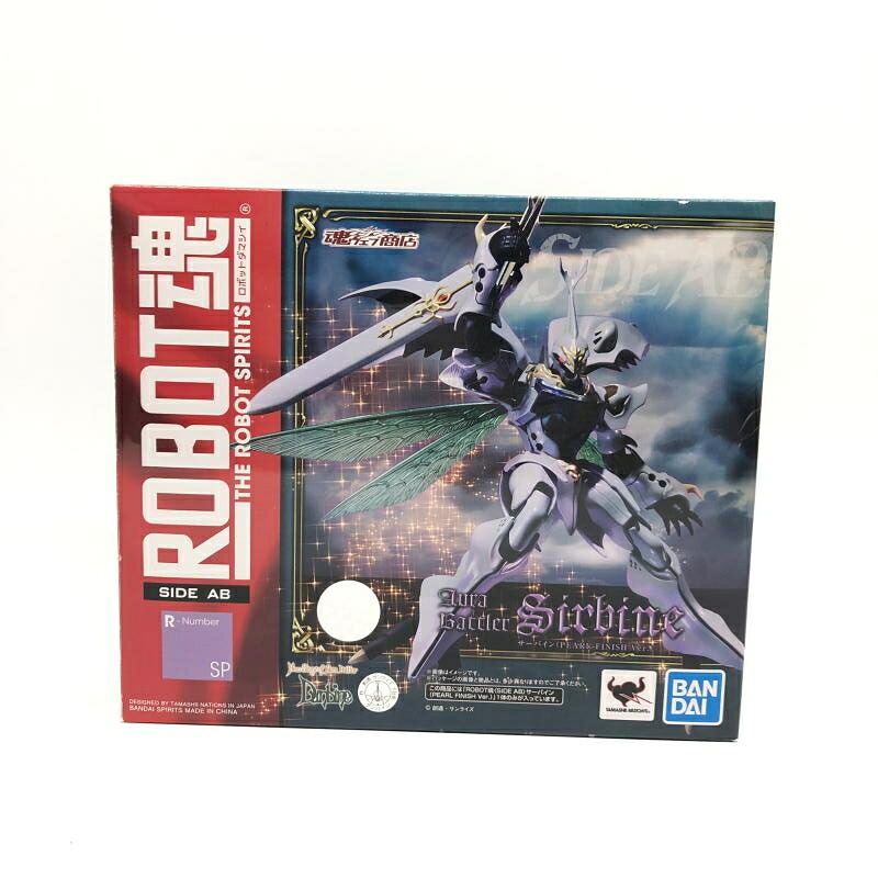 【中古】開封品 ROBOT魂 ＜SIDE AB＞ サーバイン(PEARL FINISH Ver.) バンダイ「聖戦士ダンバイン」 魂ウェブ商店限定[18]
