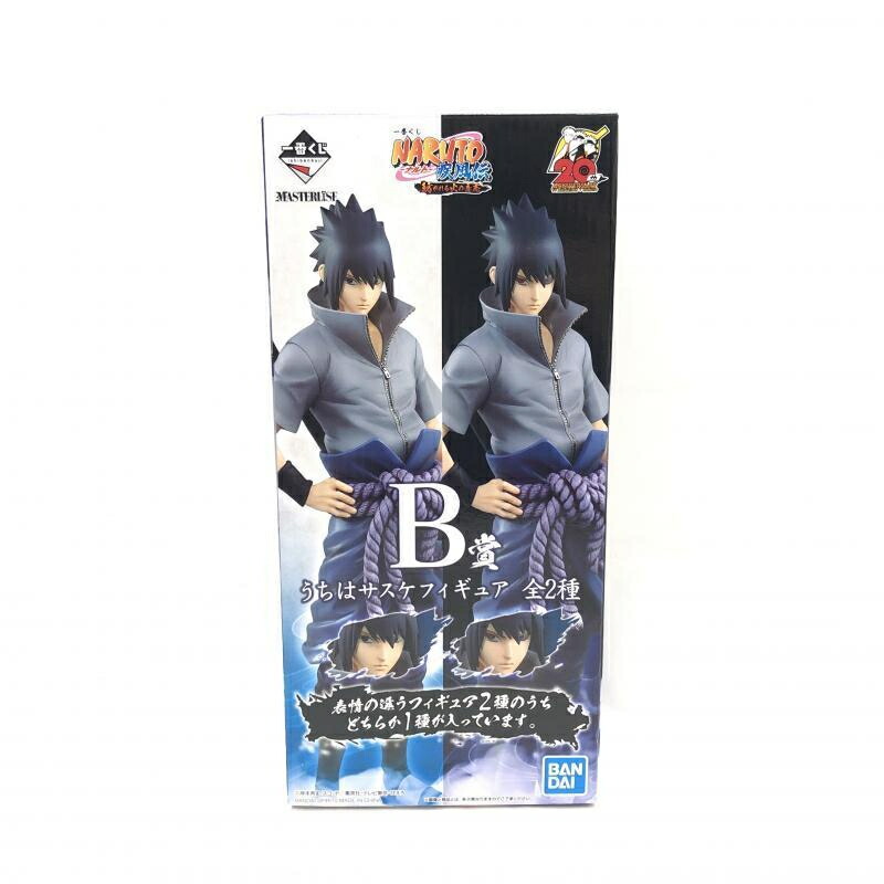 楽天市場】一番くじ NARUTO-ナルト- 疾風伝 紡がれる火の意志 B