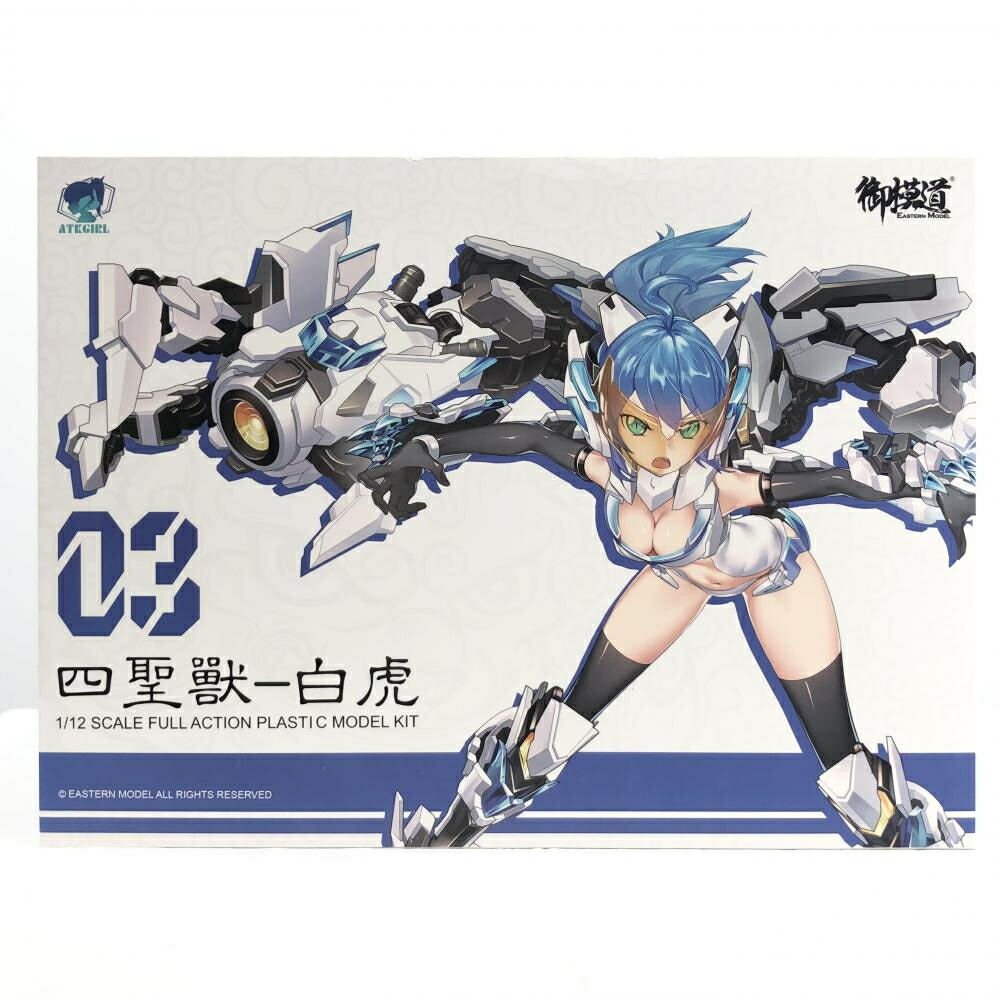 四聖獣-白虎 1/12メカ 機甲少女 プラモ 可動 完成品 楽天市場】御模道 1/12 機甲少女 四神 可動 白虎 プラモデル