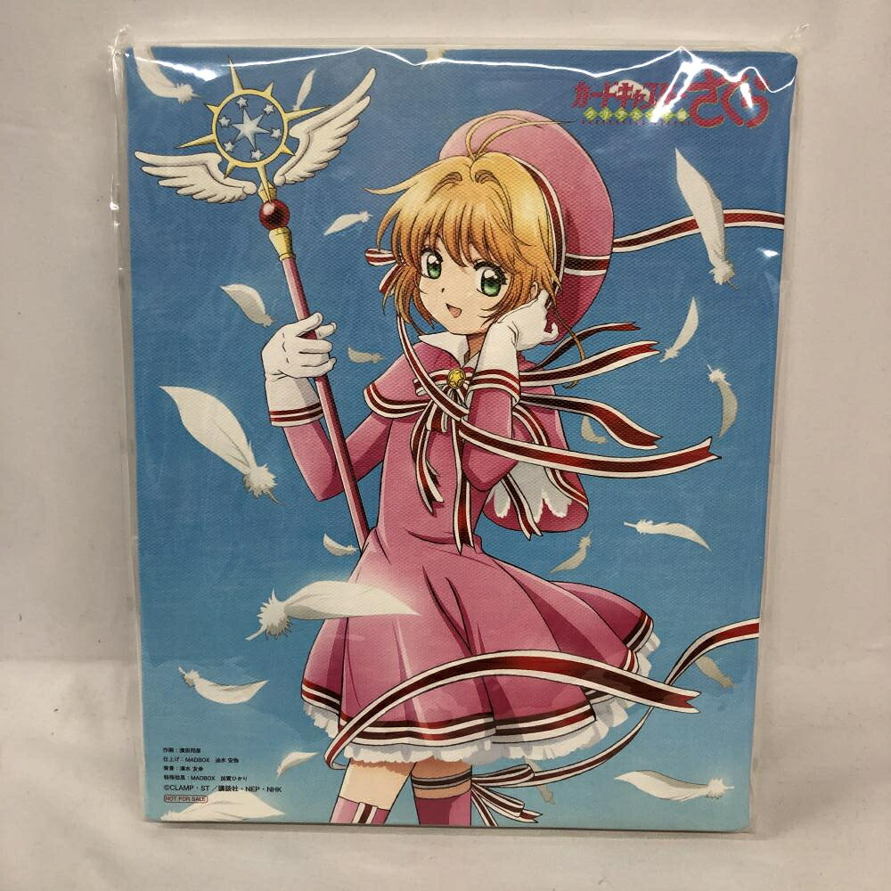 【中古】木之本桜 描き下ろしｷｬﾝﾊﾞｽｱｰﾄ 「BD/DVD ｶｰﾄﾞｷｬﾌﾟﾀｰさくら ｸﾘｱｶｰﾄﾞ編」 Amazon全巻購入特典[91]