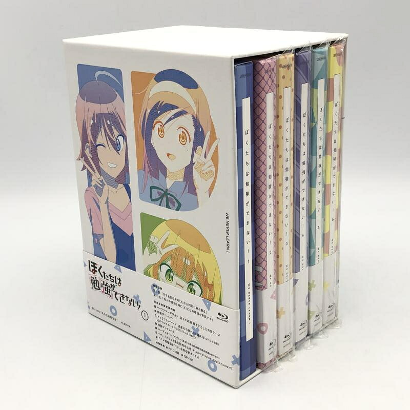 【中古】ぼくたちは勉強ができない! 完全生産限定版 Blu-ray 全６巻セット ぼく勉【イベントチケット優先販売申込券なし】[10]