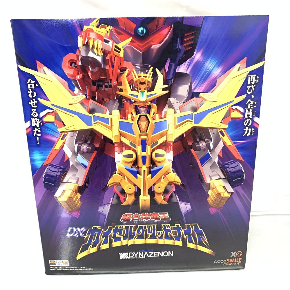 【中古】開封)超合体竜王 DXカイゼルグリッドナイト[91]｜お宝創庫