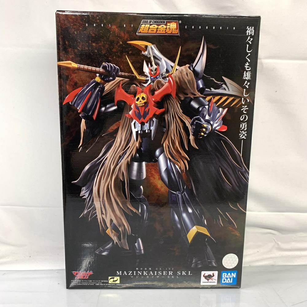 【中古】未開)超合金魂 GX-102 マジンカイザーSKL[91]