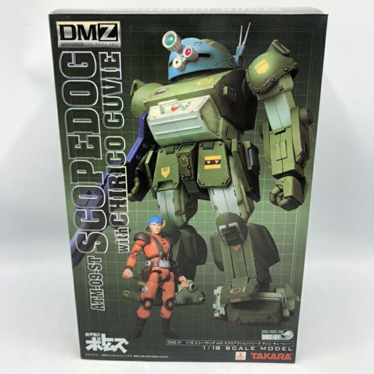 Takara Tomy - 1/18 DMZ-02 ストライクドッグ with イプシロン 装甲騎兵ボトムズ DMZ-02 DX 1/18 ストライクドッグ with