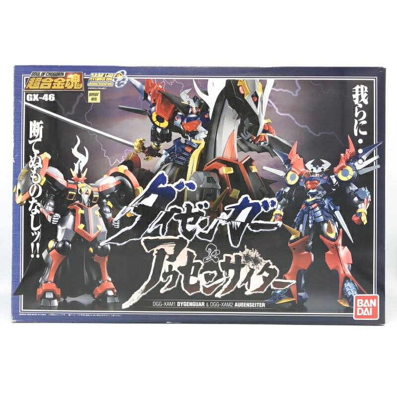 【中古】バンダイ 超合金魂 GX-46 ダイゼンガー＆アウセンザイター スーパーロボット大戦OG[10]