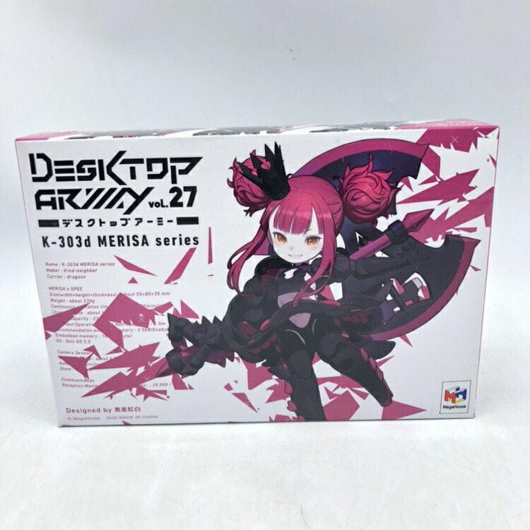 楽天市場】デスクトップアーミー レインナビット＆マシンリュカオン