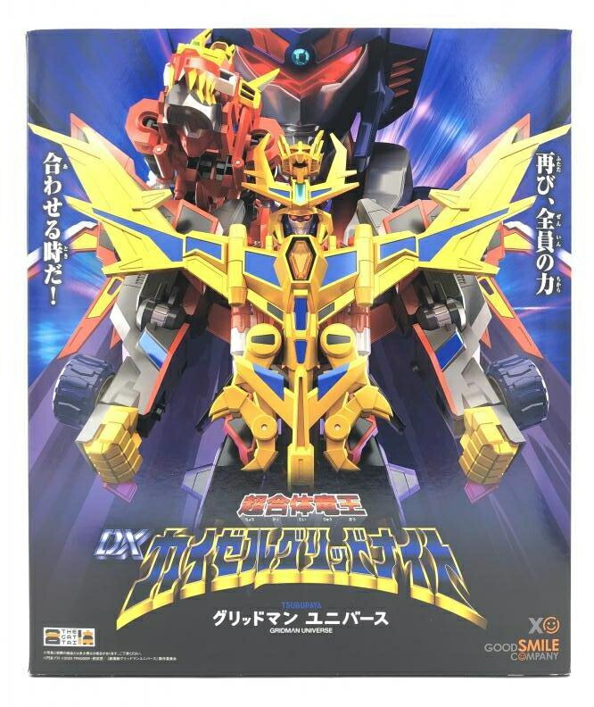 【中古】グッドスマイルカンパニー 超合体竜王 DX カイゼルグリッドナイト[92]