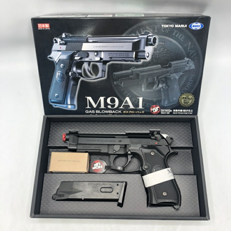 ☆TACTICAL MASTER ガスブローバック(東京マルイ) 東京マルイ 】ガスブローバック ハンドガン タクティカル