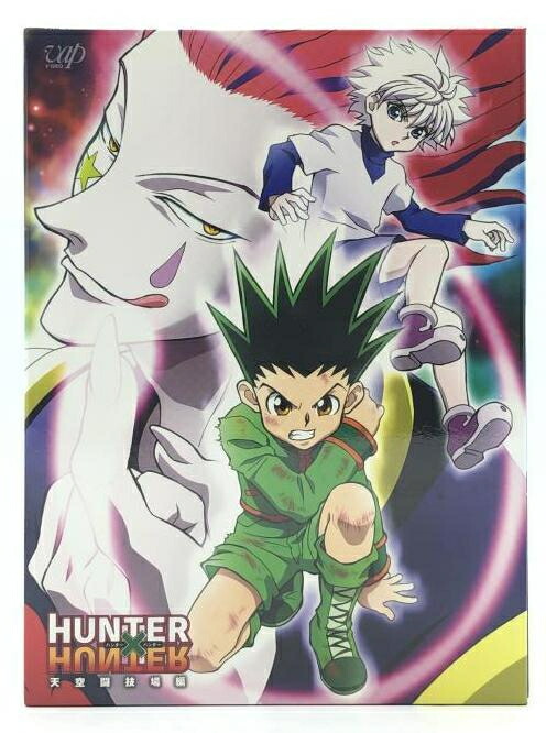 【中古】aniBD）ハンター×ハンター 天空闘技場編 BOX /BD[92]