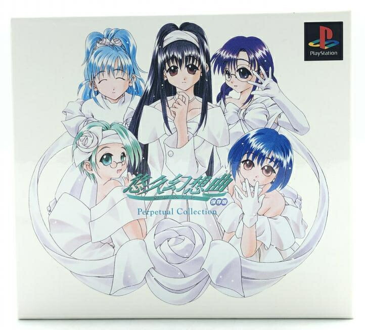 楽天市場】【中古】PS）ｸﾘｯｸまんが ｸﾘｯｸのひ[92] : お宝創庫
