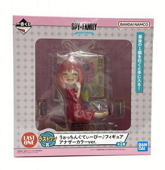楽天市場】一番くじ 劇場版 SPY×FAMILY CODE: White ラストワン