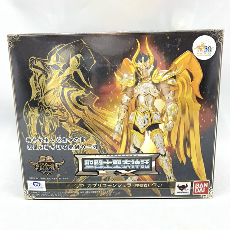 【中古】バンダイ　聖闘士聖衣神話EX ｶﾌﾟﾘｺｰﾝｼｭﾗ(神聖衣)　開封品、箱傷み有、欠品有[70]