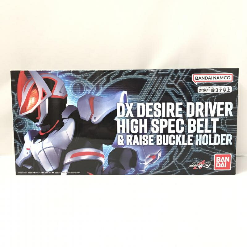 楽天市場】【中古】仮面ライダーギーツ 変身ベルト DXデザイア
