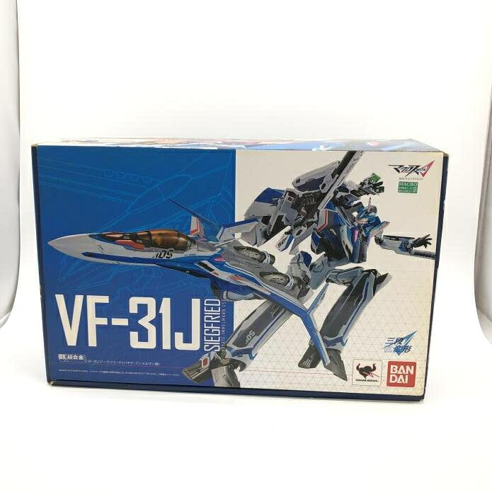 【中古】箱･本体変色)DX超合金 VF-31J ジークフリード(ハヤテ･インメルマン機)[24]