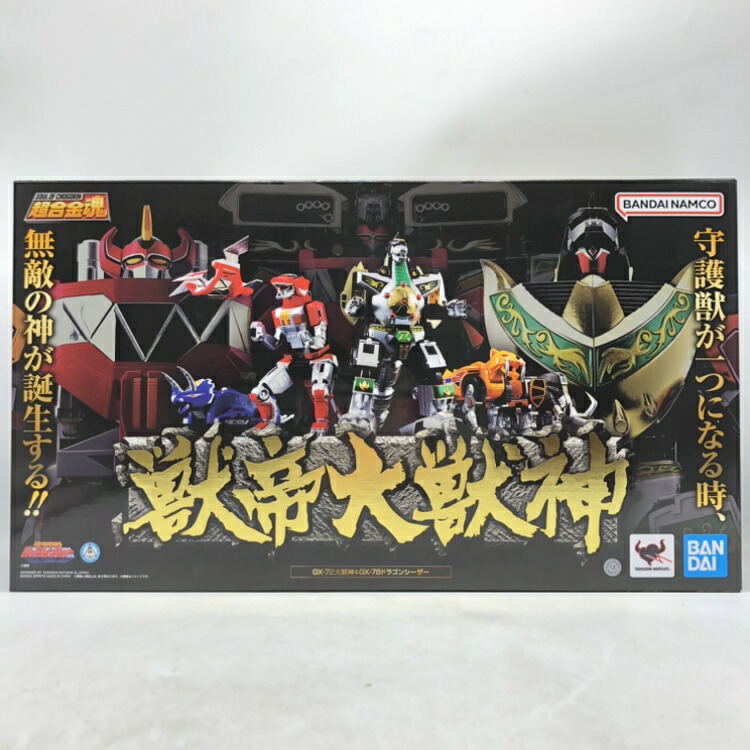 フレイムトイズ 合機巧 DINO MEGAZORD ダイノメガゾード大獣神限定版 61DAL4InOqL._UF894,1000_QL80_.jpg