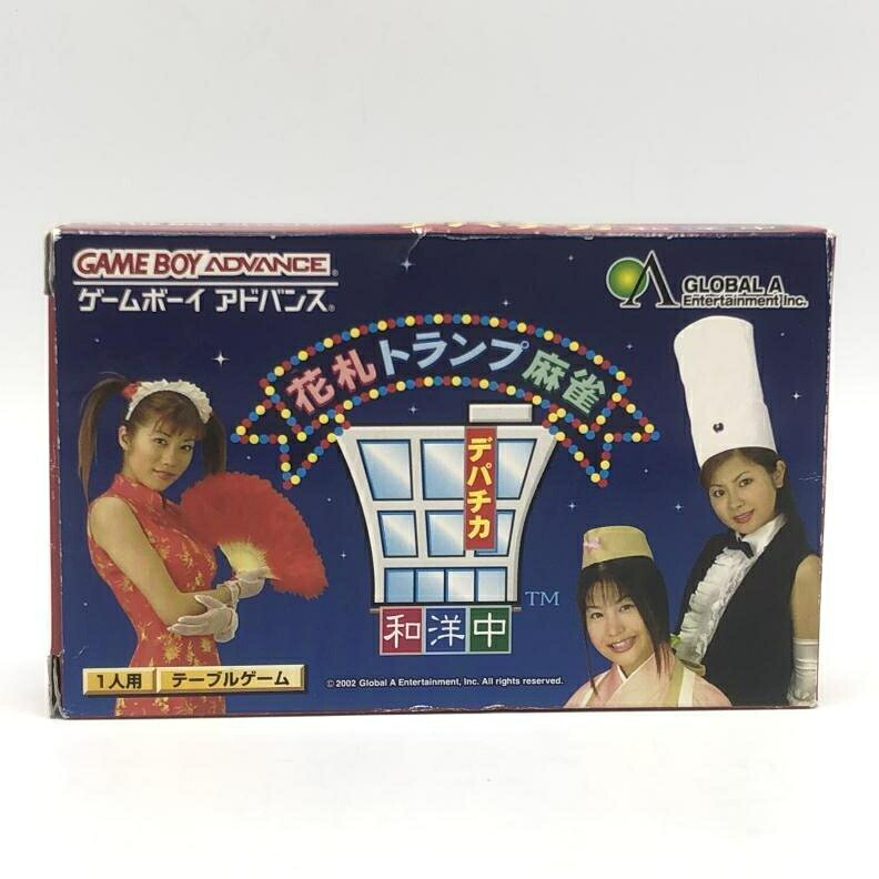 【中古】コナミ 花札トランプ麻雀デパチカ和洋中 ゲームボーイアドバンスソフト GBA[10]