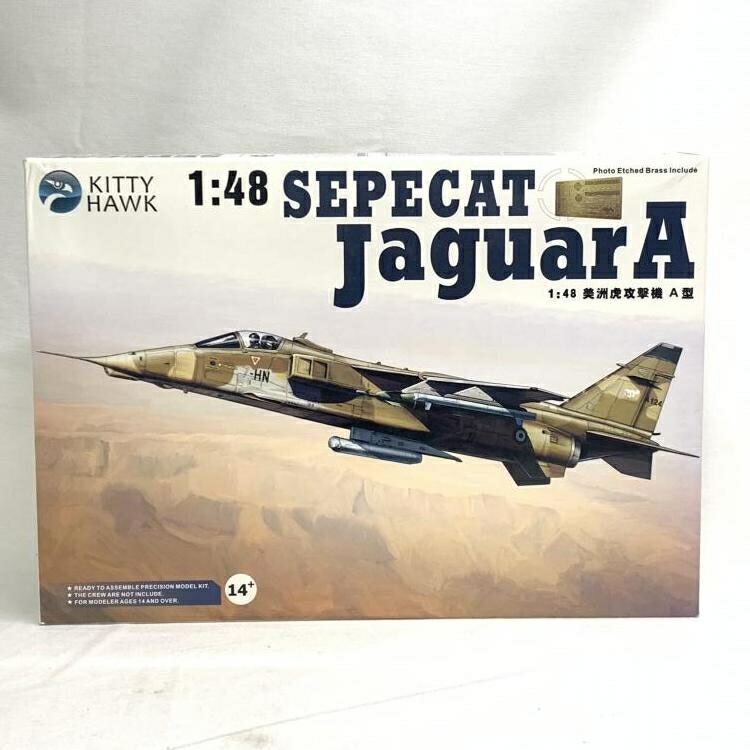 【中古】ｿﾉﾀﾌﾟS）820 1/48 SEPECAT ジャギュアA 攻撃機[19]