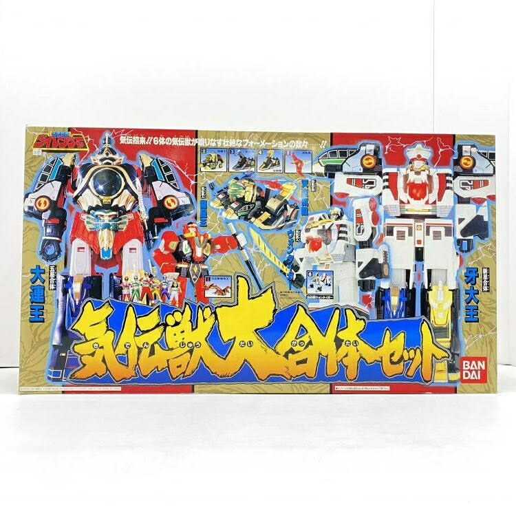 【中古】【開封】気伝獣大合体セット 「五星戦隊ダイレンジャー」 バンダイ おもちゃ[95]画像