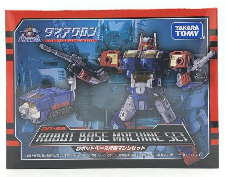 楽天市場】TAKARATOMY タカラトミー おもちゃ DA-92 鎧装合体