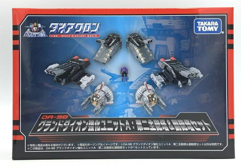 美品 鎧装合体 パワードコンボイ ダイアクロン タカラトミー DA-92 鎧装合体パワードコンボイ！ちょっと遊んじゃうぞ