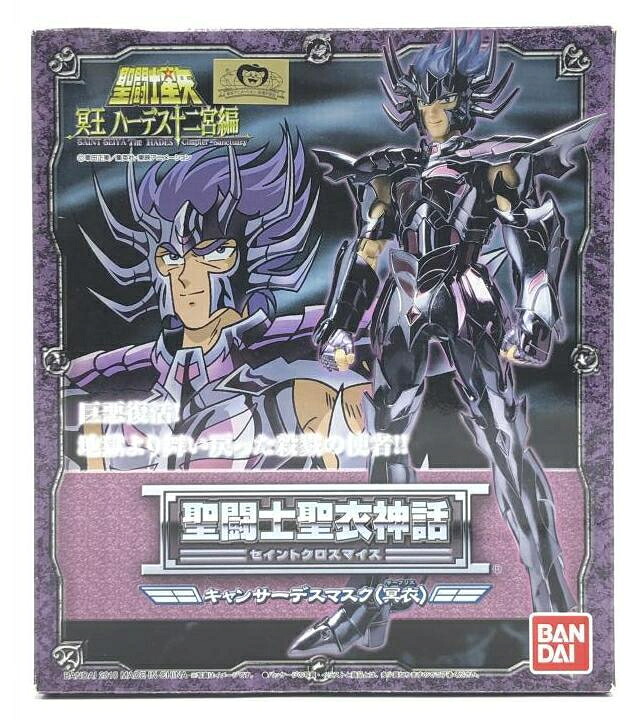 【中古】［開封］ バンダイ 聖闘士聖衣神話 キャンサー デスマスク（冥衣）[92]｜お宝創庫