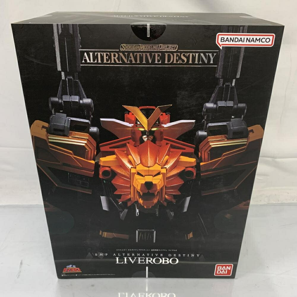 【中古】未開封)SMP ALTERNATIVE DESTINY 超獣戦隊ライブマン ライブロボ[91]画像