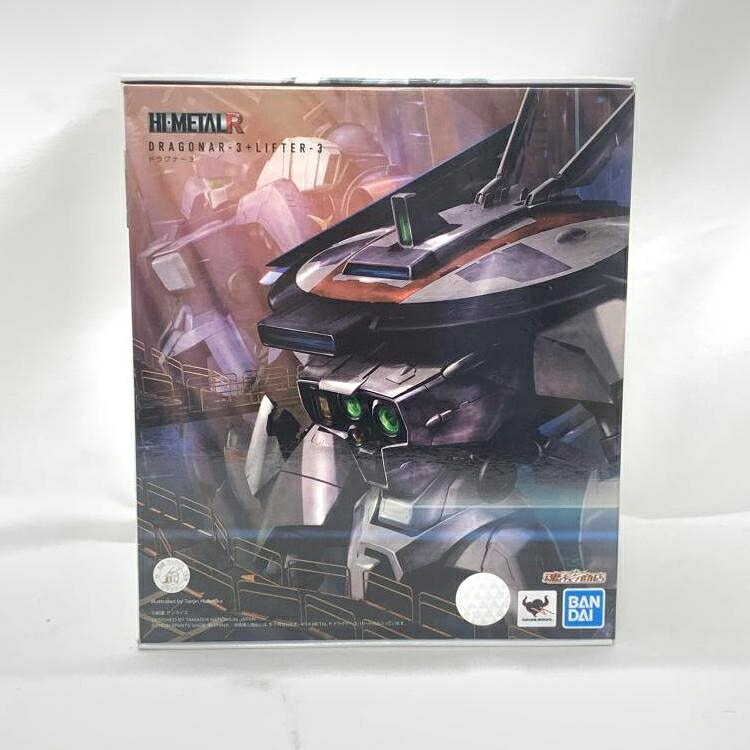 【中古】開封)HI-METAL R ドラグナー3[19]