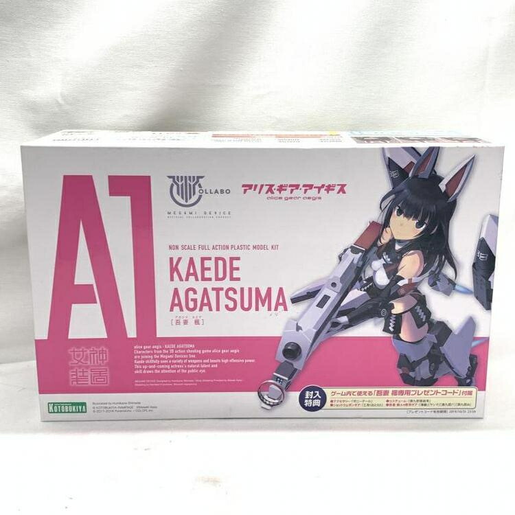 楽天市場】【中古】 キャラファイングラフ 四月は君の嘘