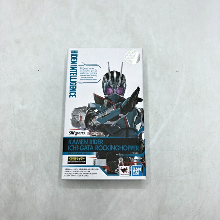 【中古】バンダイ　S.H.Figuarts 仮面ﾗｲﾀﾞｰ1型ﾛｯｷﾝｸﾞﾎｯﾊﾟｰ　開封品[70] 8,125円