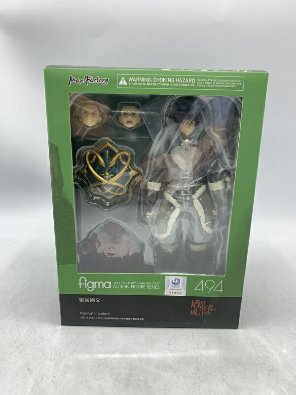 【中古】未開封)figma 岩谷尚文[70] 7,903円