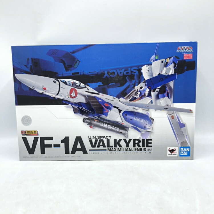【中古】バンダイ　DX超合金 VF-1A バルキリー (マクシミリアン・ジーナス機)　未開封品[70]